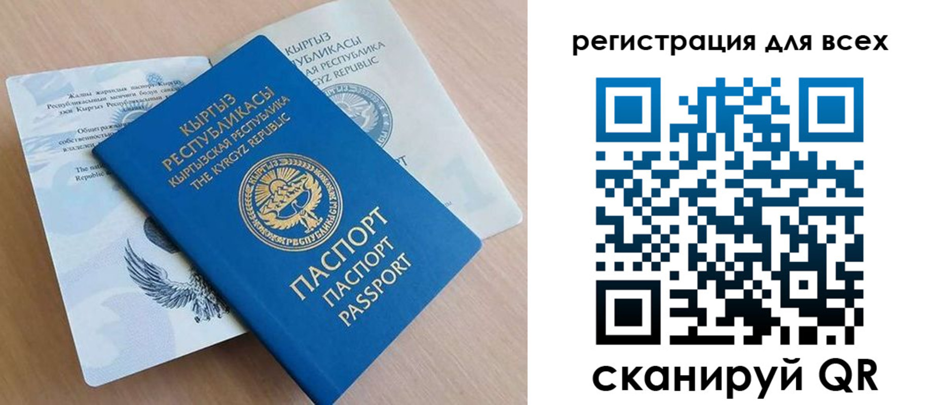 временная регистрация собственник в Боровичах