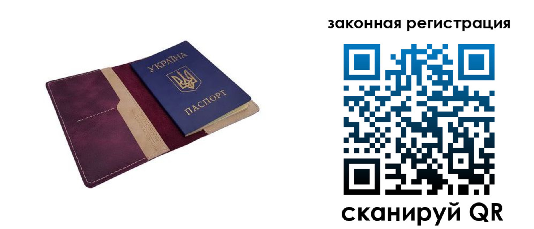 прописка для кредита в Боровичах