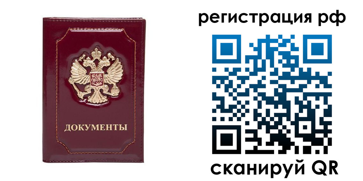 пропишу в квартире в Боровичах