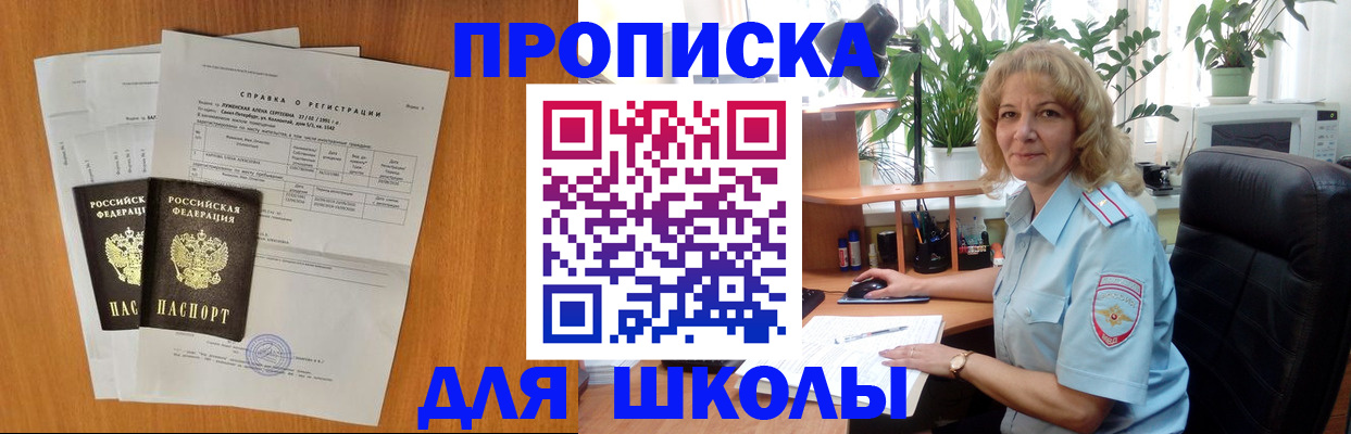 форма 3 в Боровичах