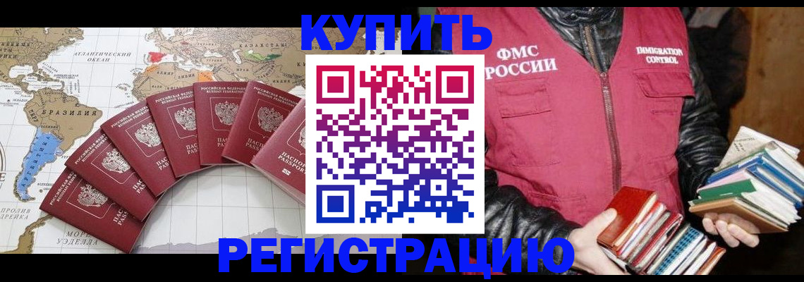 пропишу в квартире в Боровичах